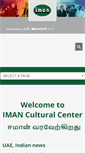 Mobile Screenshot of imandubai.com